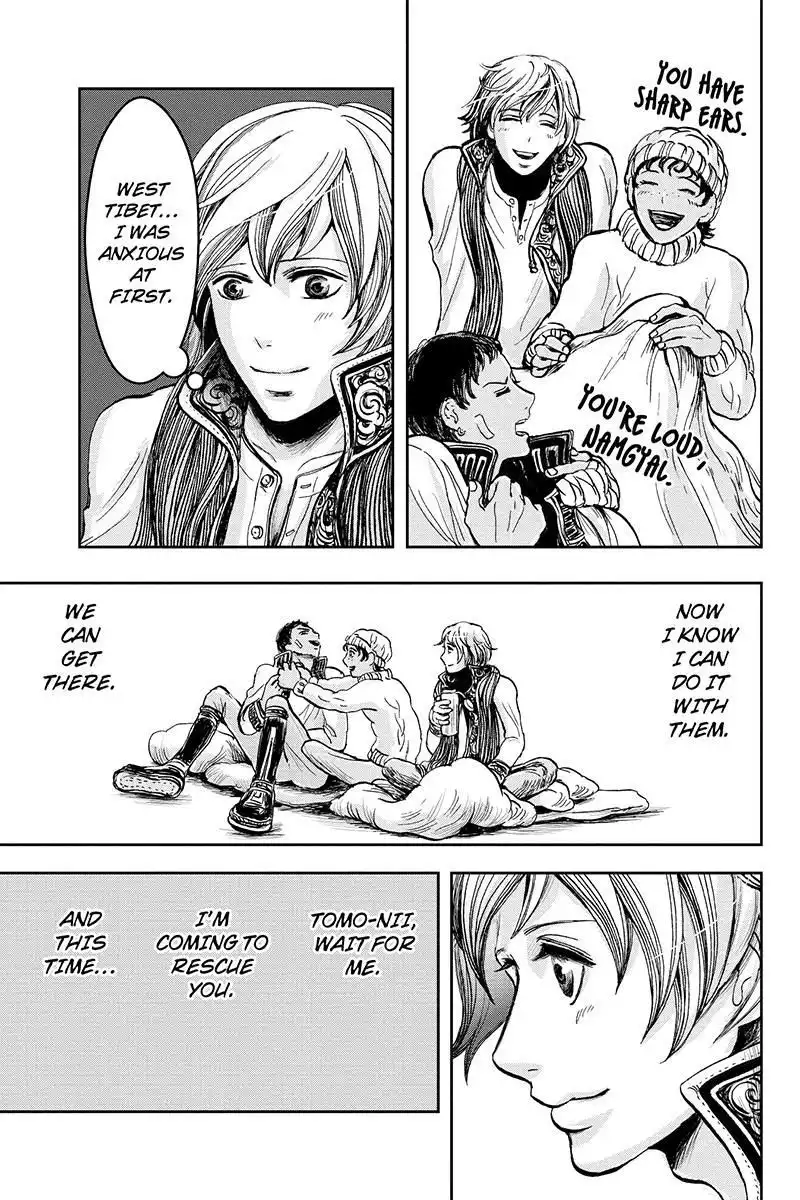 Ruten no Teruma Chapter 14 13